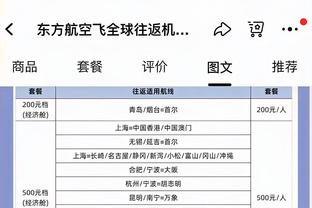 188金宝搏官方app截图3